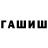 APVP мука janarbek tusphan