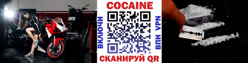 Cocaine 98%  Шарыпово 