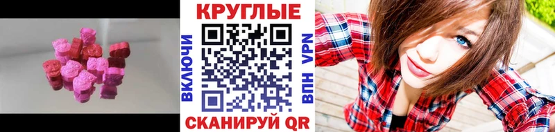 Ecstasy 250 мг  где купить   MEGA сайт  Шарыпово 
