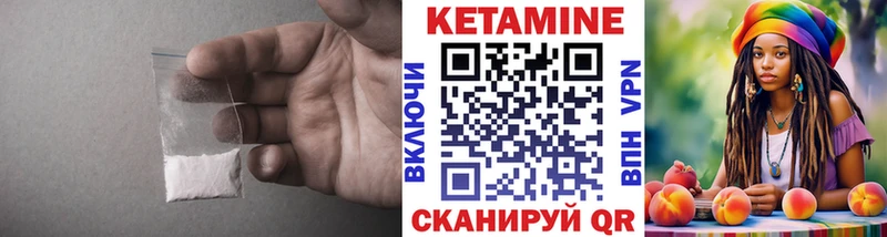 Кетамин VHQ  даркнет сайт  Шарыпово 