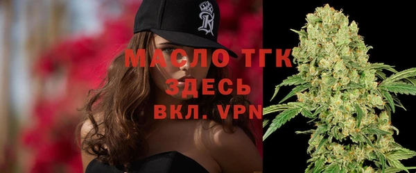 альфа пвп Беломорск