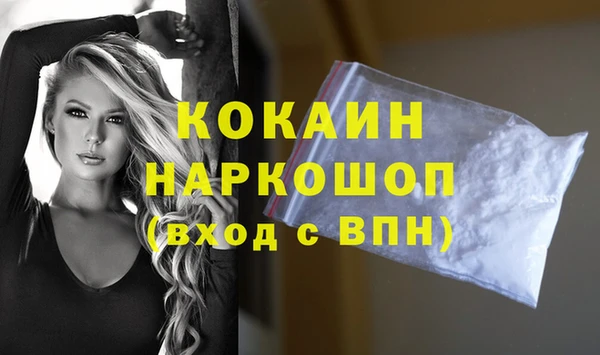 бутират Пролетарск