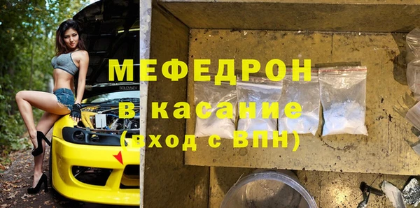 альфа пвп Беломорск