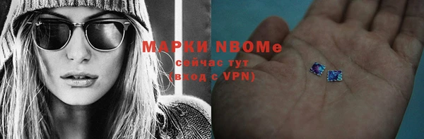 кокаин перу Покачи