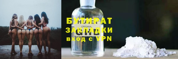 прущая мука Белокуриха
