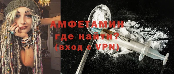 прущая мука Белокуриха