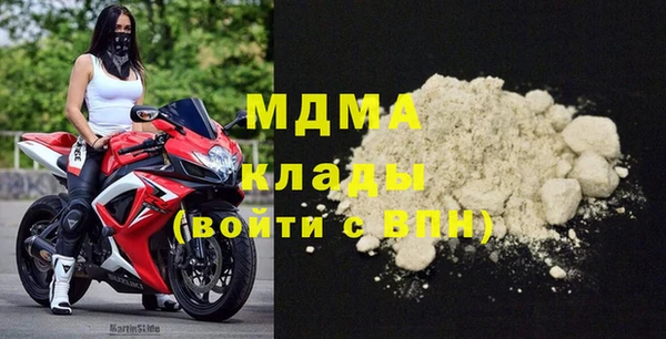 альфа пвп Беломорск