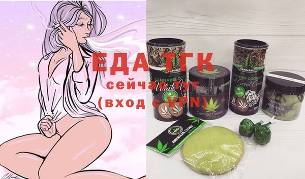 прущая мука Белокуриха