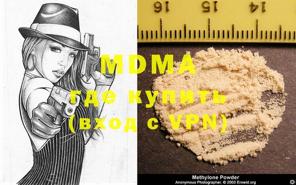 apvp Белоозёрский