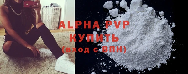 apvp Белоозёрский