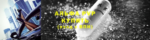 apvp Белоозёрский