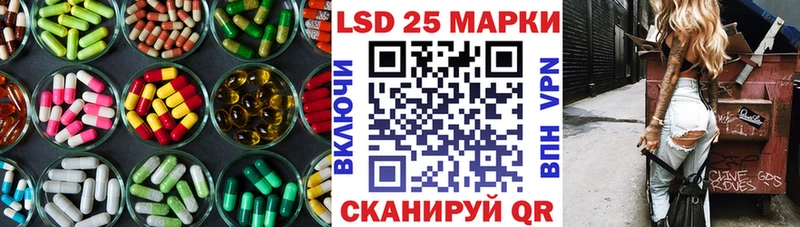 магазин    Шарыпово  LSD-25 экстази кислота 