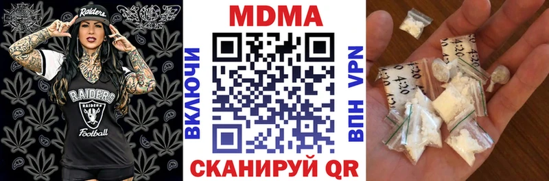 МДМА Molly  Шарыпово 