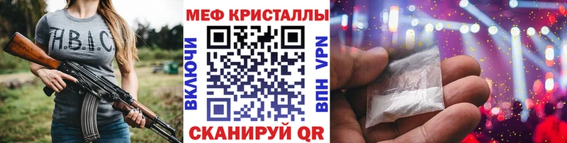 kraken онион  что такое   Шарыпово  Мефедрон мяу мяу 