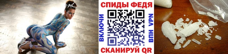 что такое   Шарыпово  Первитин витя 