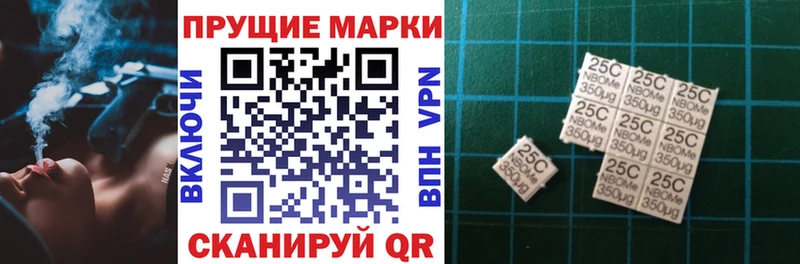 Наркотические марки 1,5мг купить цена Шарыпово