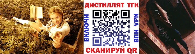 Дистиллят ТГК жижа Шарыпово